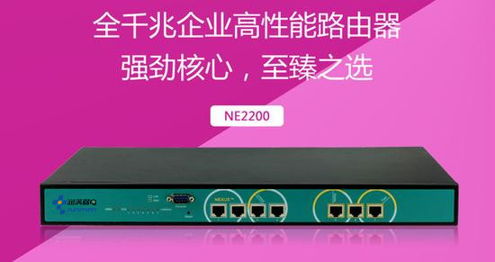 申通物流中轉中心無線wifi覆蓋整改方案NE2200網關